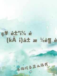 神豪：開(kāi)局抽超跑，十連抽上市公司